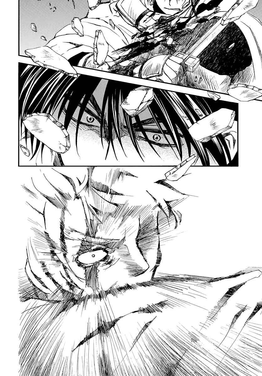 Akatsuki no Yona Chapter 201 - Page 10