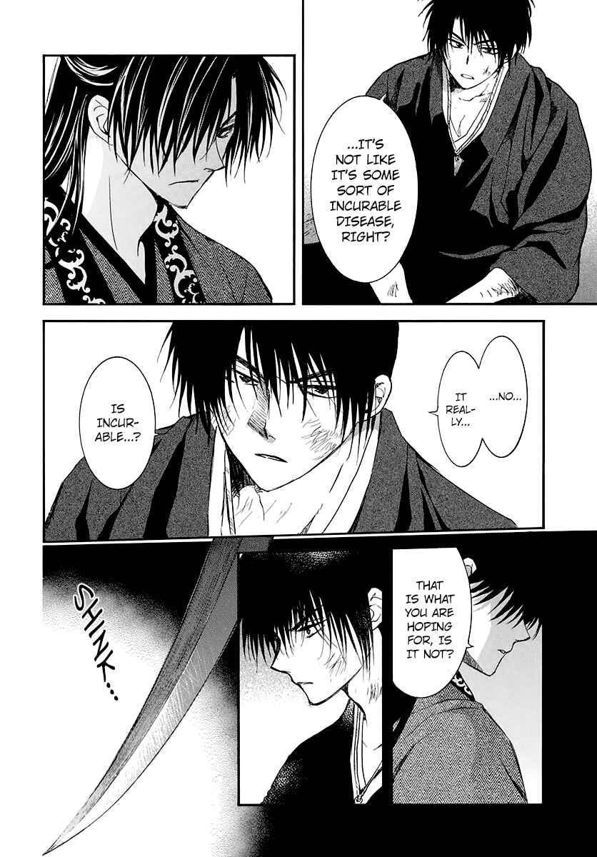 Akatsuki no Yona Chapter 201 - Page 16
