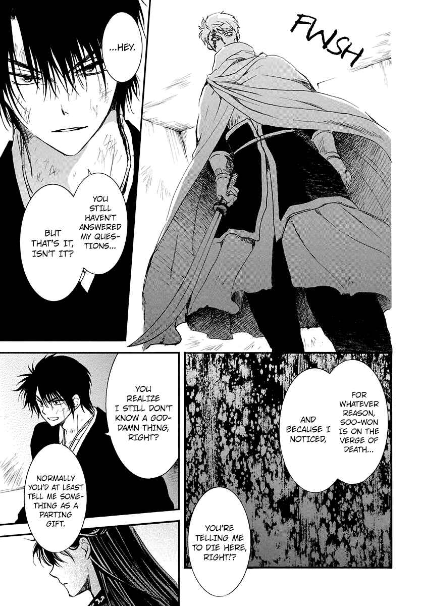 Akatsuki no Yona Chapter 201 - Page 17