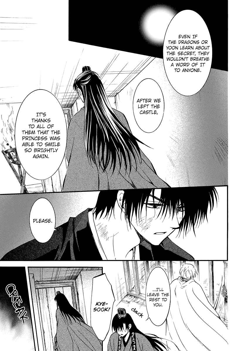 Akatsuki no Yona Chapter 201 - Page 19