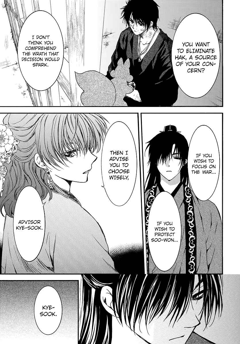 Akatsuki no Yona Chapter 201 - Page 23