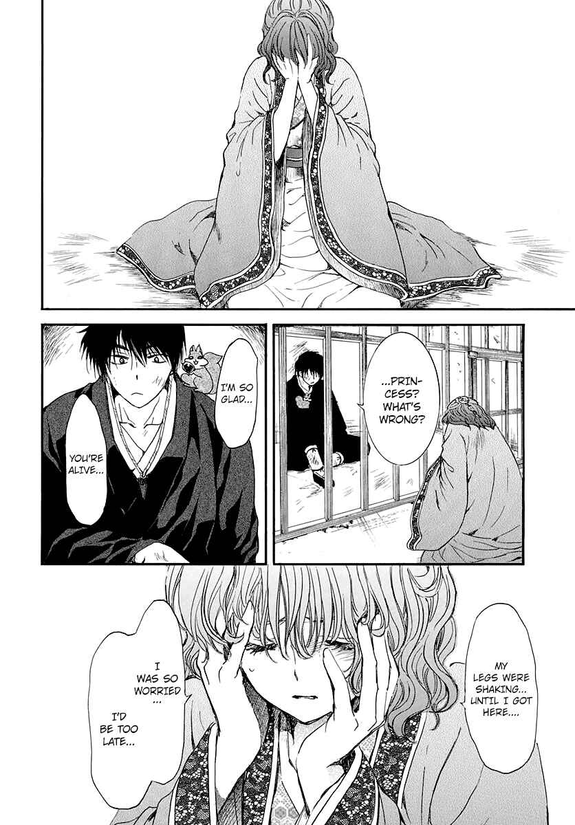Akatsuki no Yona Chapter 201 - Page 26