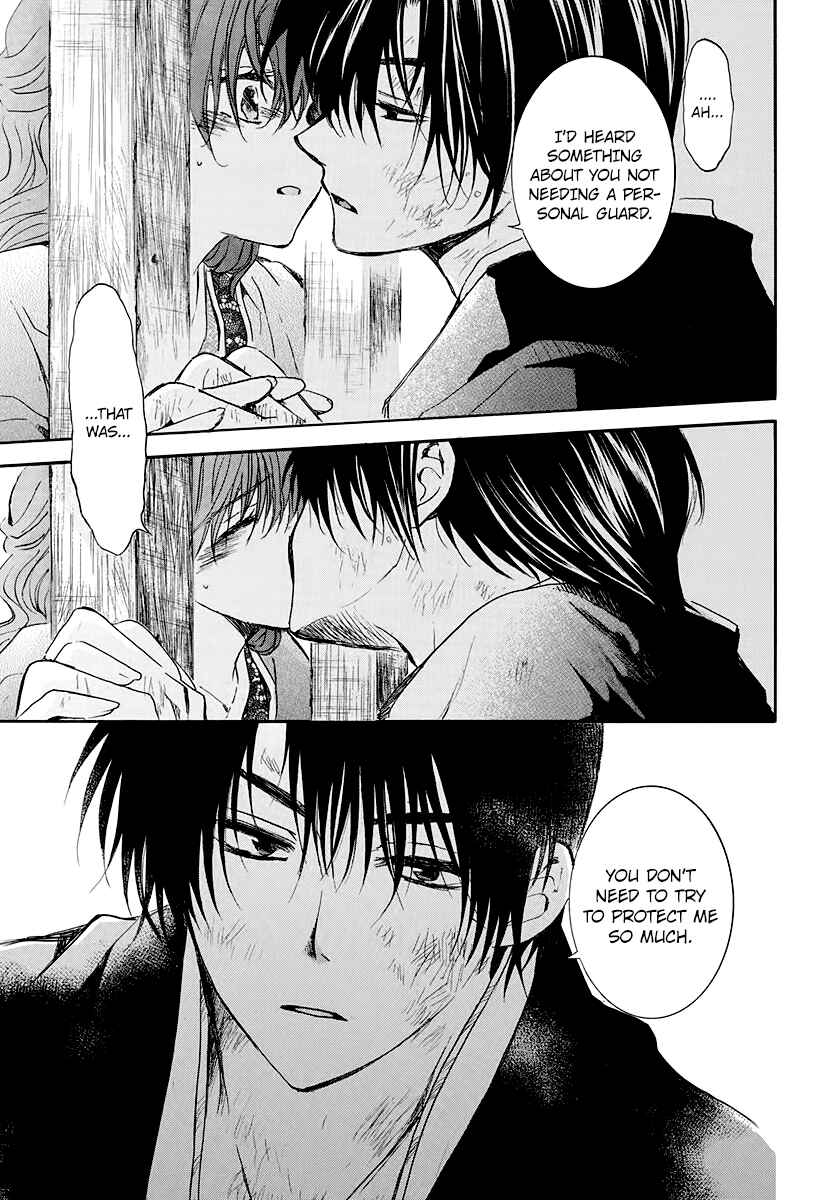 Akatsuki no Yona Chapter 201 - Page 31