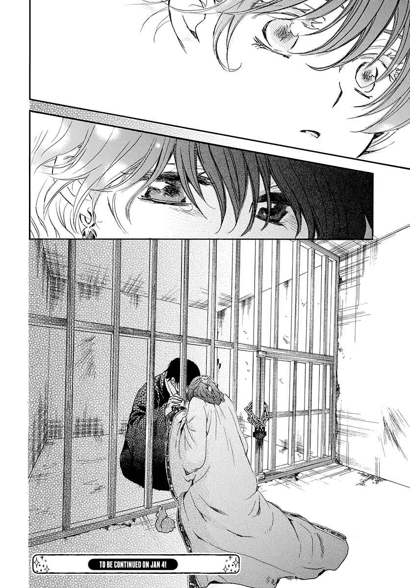 Akatsuki no Yona Chapter 201 - Page 32