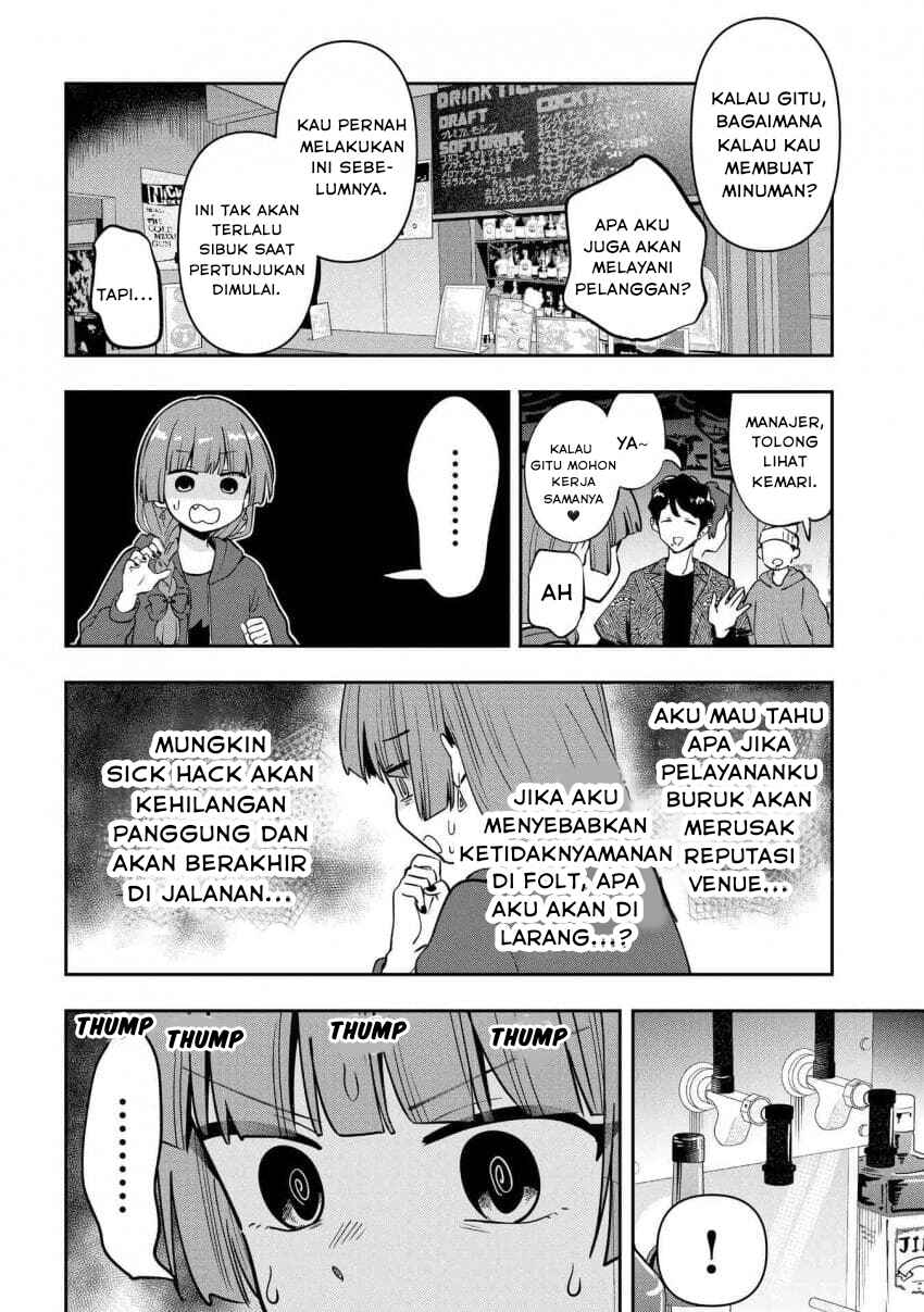 Bocchi the Rock! Gaiden: Hiroi Kikuri no Fukazake Nikki Chapter 29 - Page 14