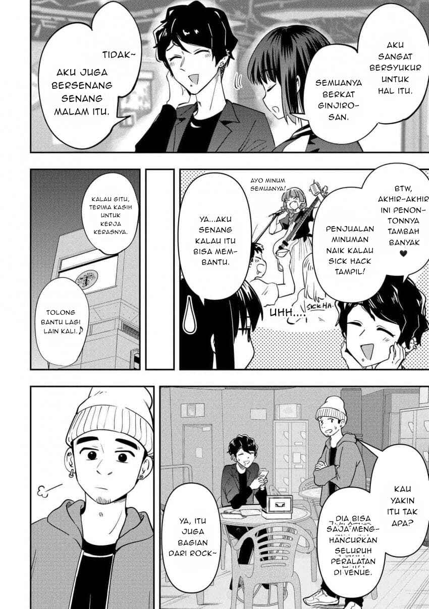 Bocchi the Rock! Gaiden: Hiroi Kikuri no Fukazake Nikki Chapter 29 - Page 6
