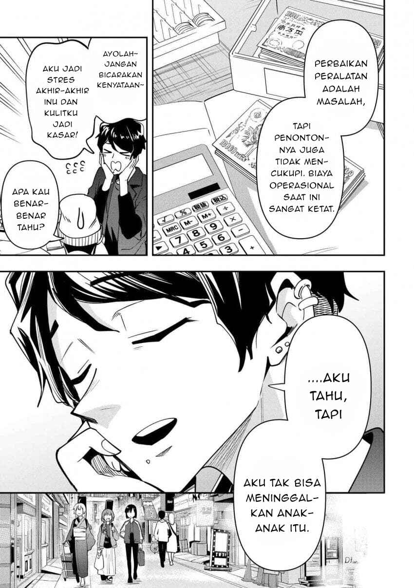 Bocchi the Rock! Gaiden: Hiroi Kikuri no Fukazake Nikki Chapter 29 - Page 7