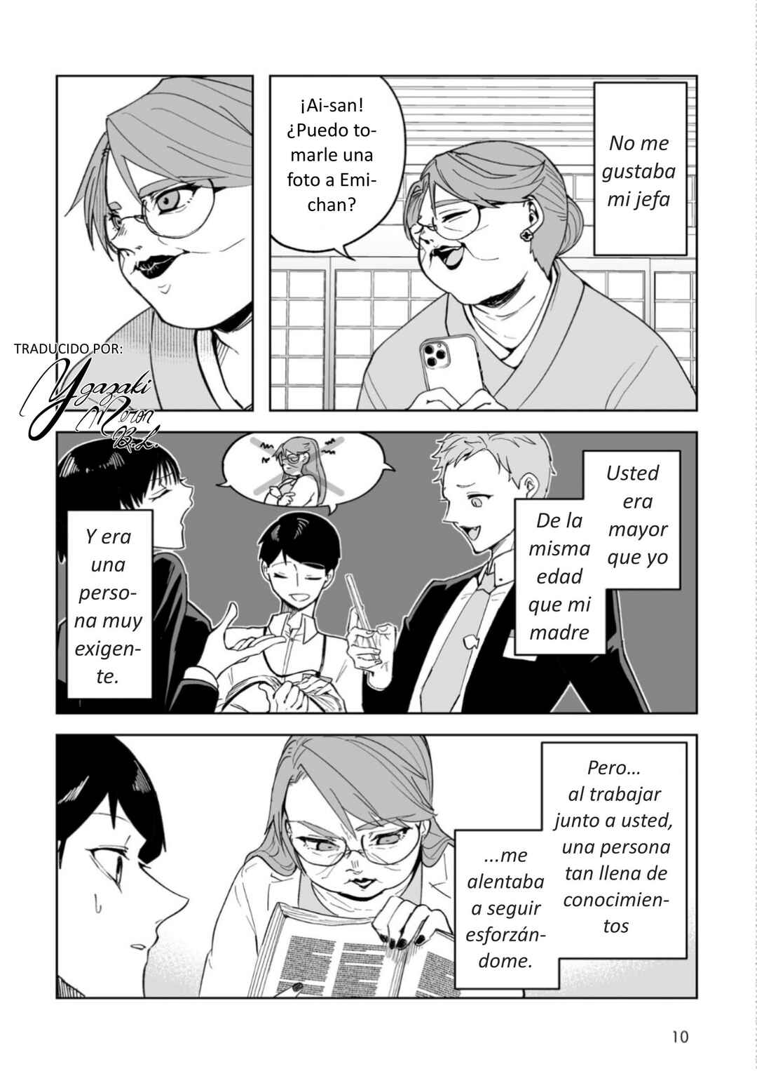 Akachan ni Tensei Shita Hanashi Chapter 30 - Page 1