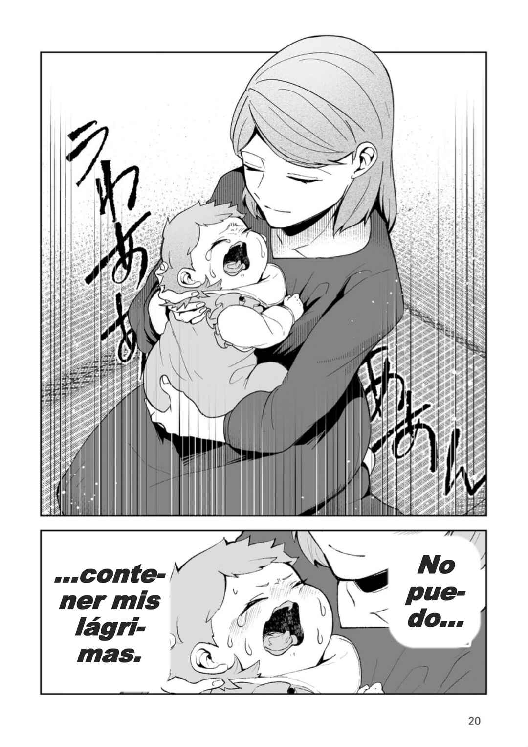 Akachan ni Tensei Shita Hanashi Chapter 30 - Page 11