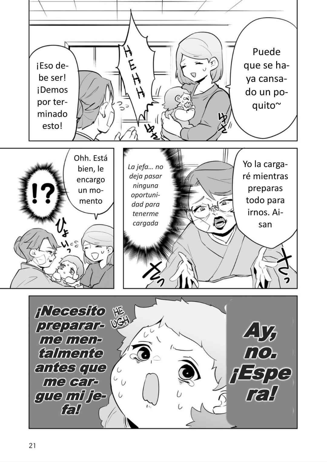 Akachan ni Tensei Shita Hanashi Chapter 30 - Page 12