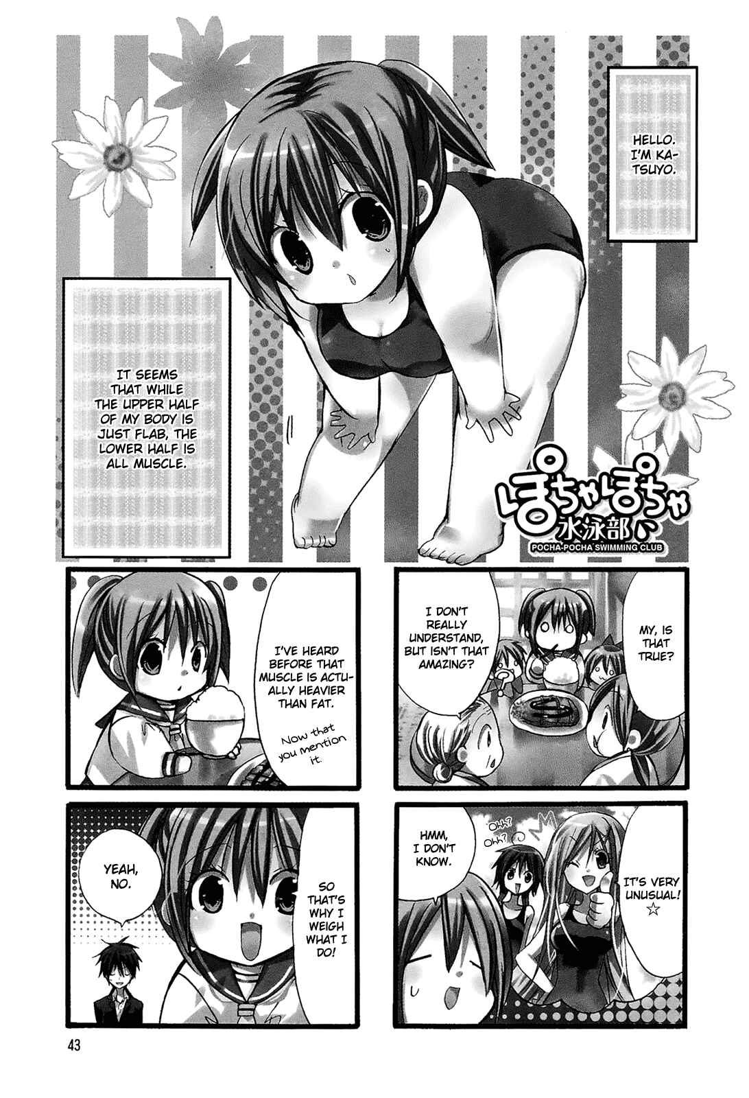 Chubby in the Swimming Club Chapter 6 - Page 1
