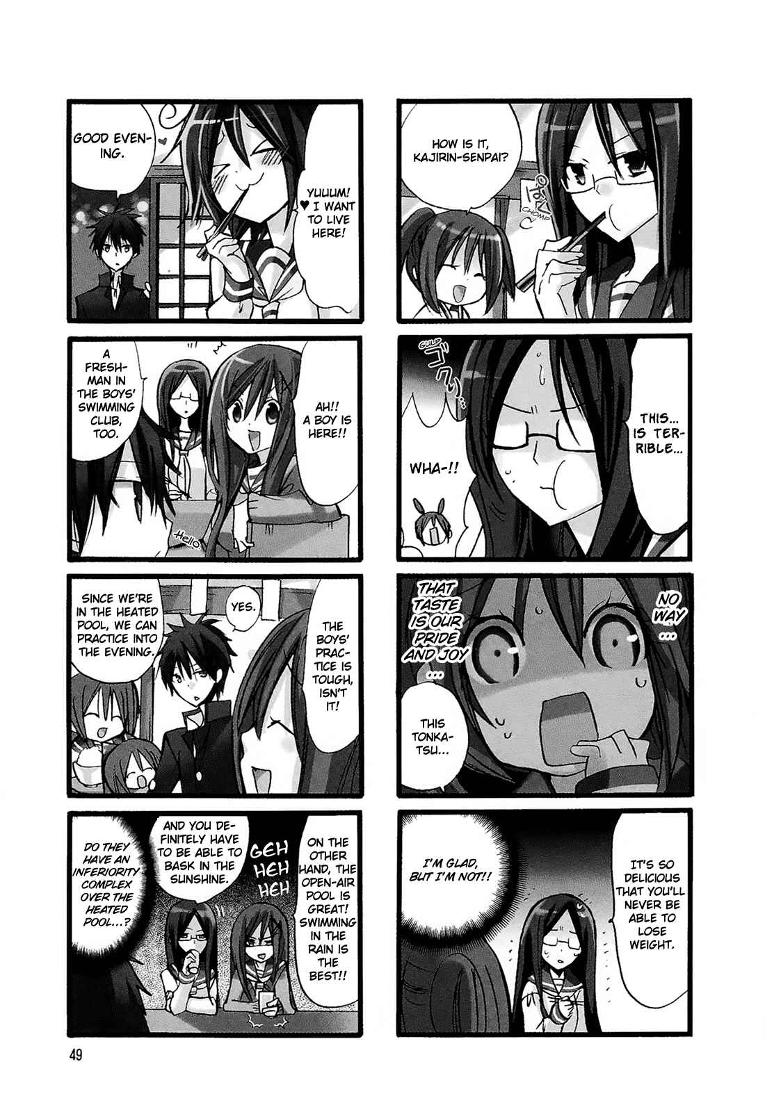 Chubby in the Swimming Club Chapter 6 - Page 7