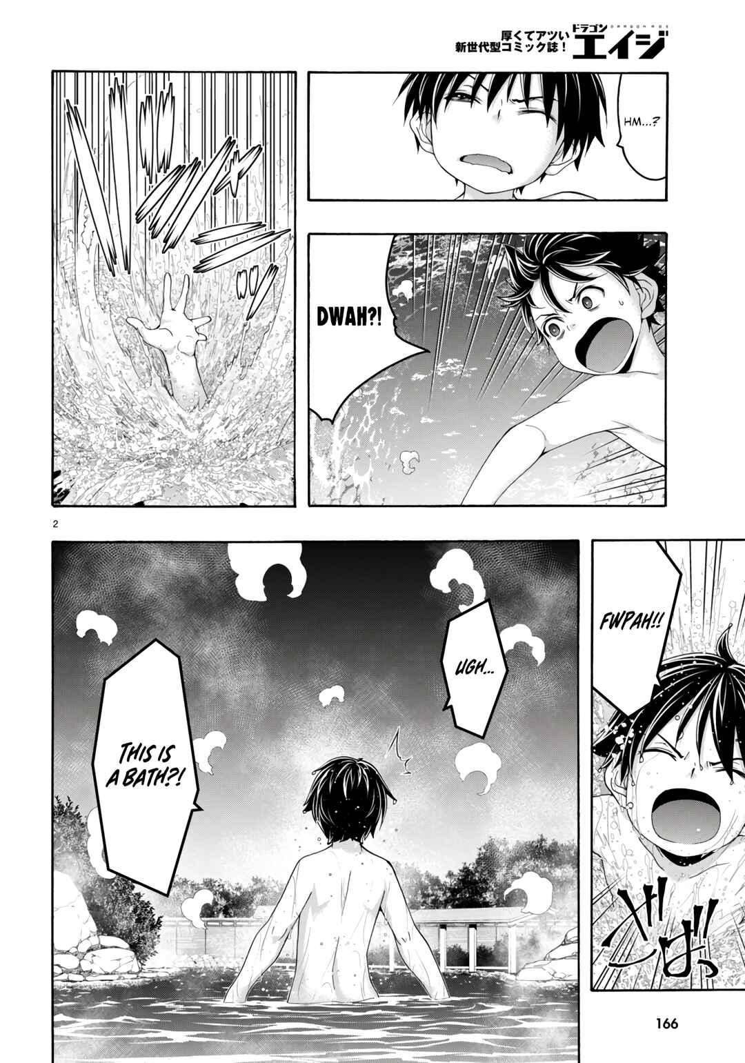 Trinity Seven - 7-Nin no Masho Tsukai Chapter 155 - Page 2