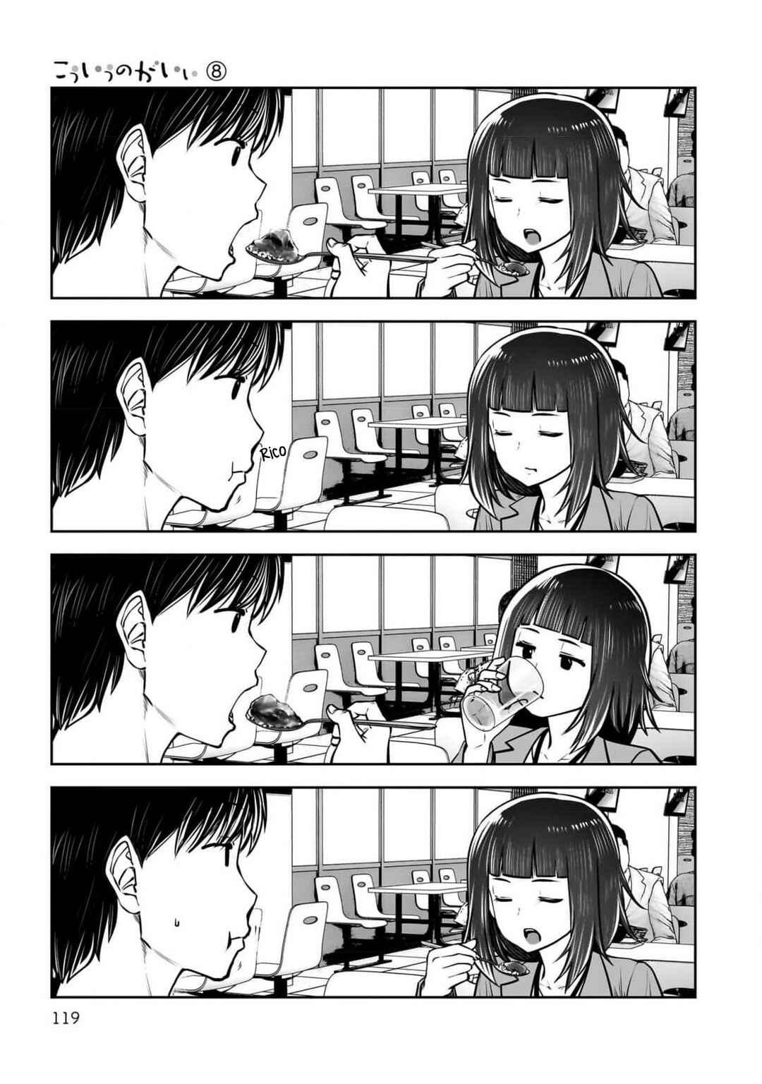 Kouiu no Ga Ii Chapter 36 - Page 27