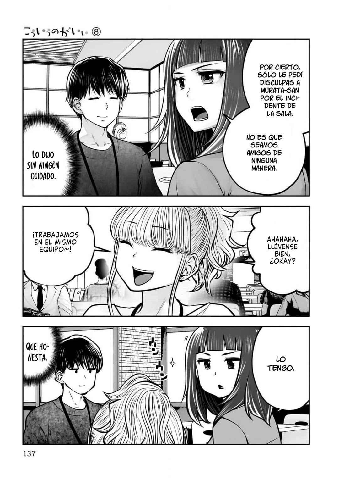 Kouiu no Ga Ii Chapter 36 - Page 45