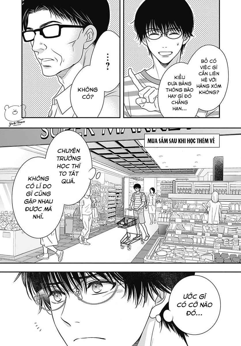 200m Saki no Netsu Chapter 9.5 - Page 13