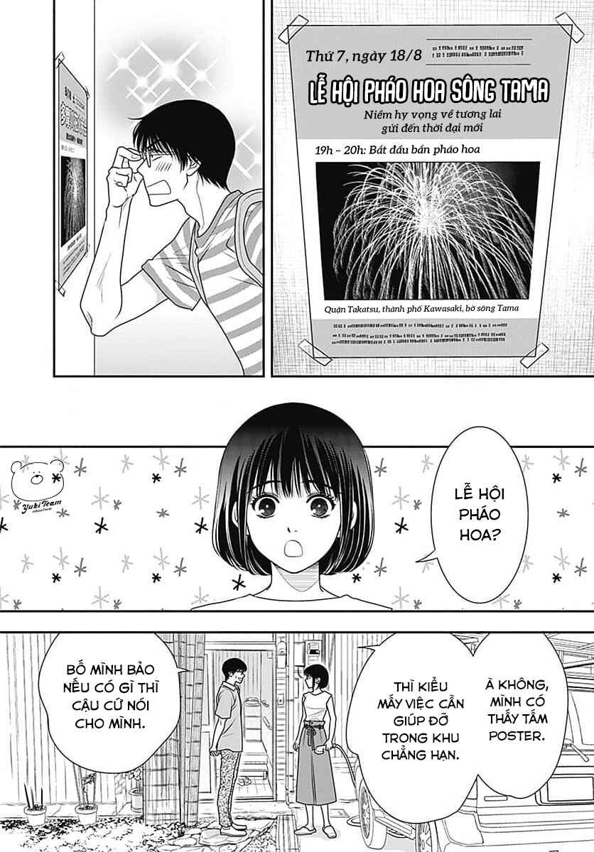 200m Saki no Netsu Chapter 9.5 - Page 14
