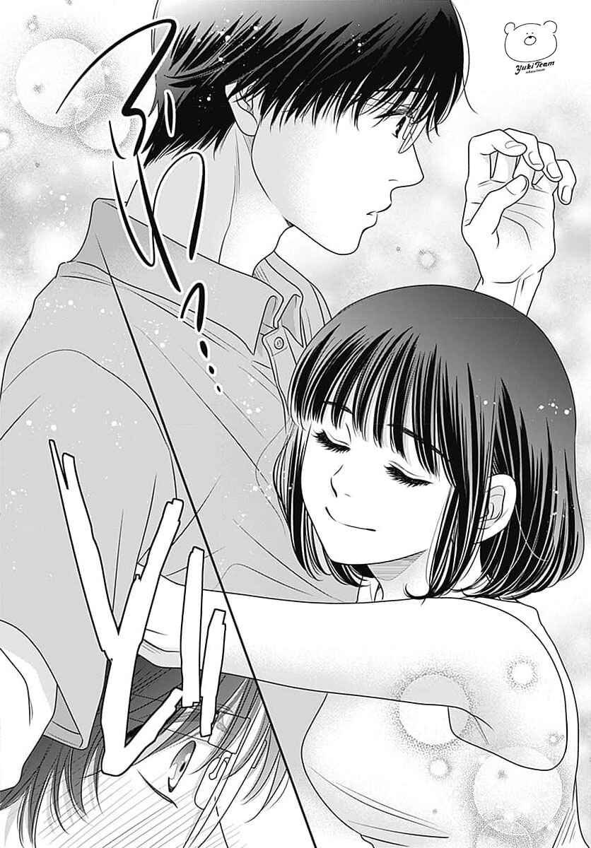 200m Saki no Netsu Chapter 9.5 - Page 20