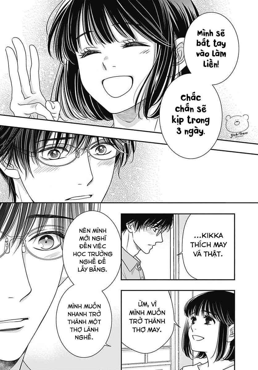 200m Saki no Netsu Chapter 9.5 - Page 23