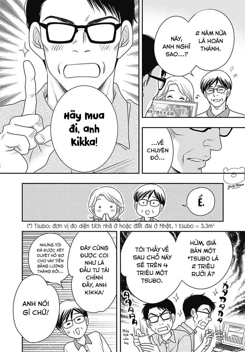 200m Saki no Netsu Chapter 9.5 - Page 32