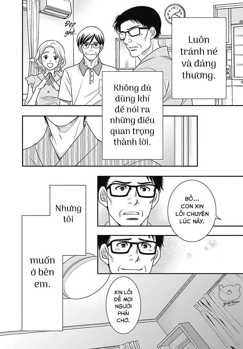 200m Saki no Netsu Chapter 9.5 - Page 46