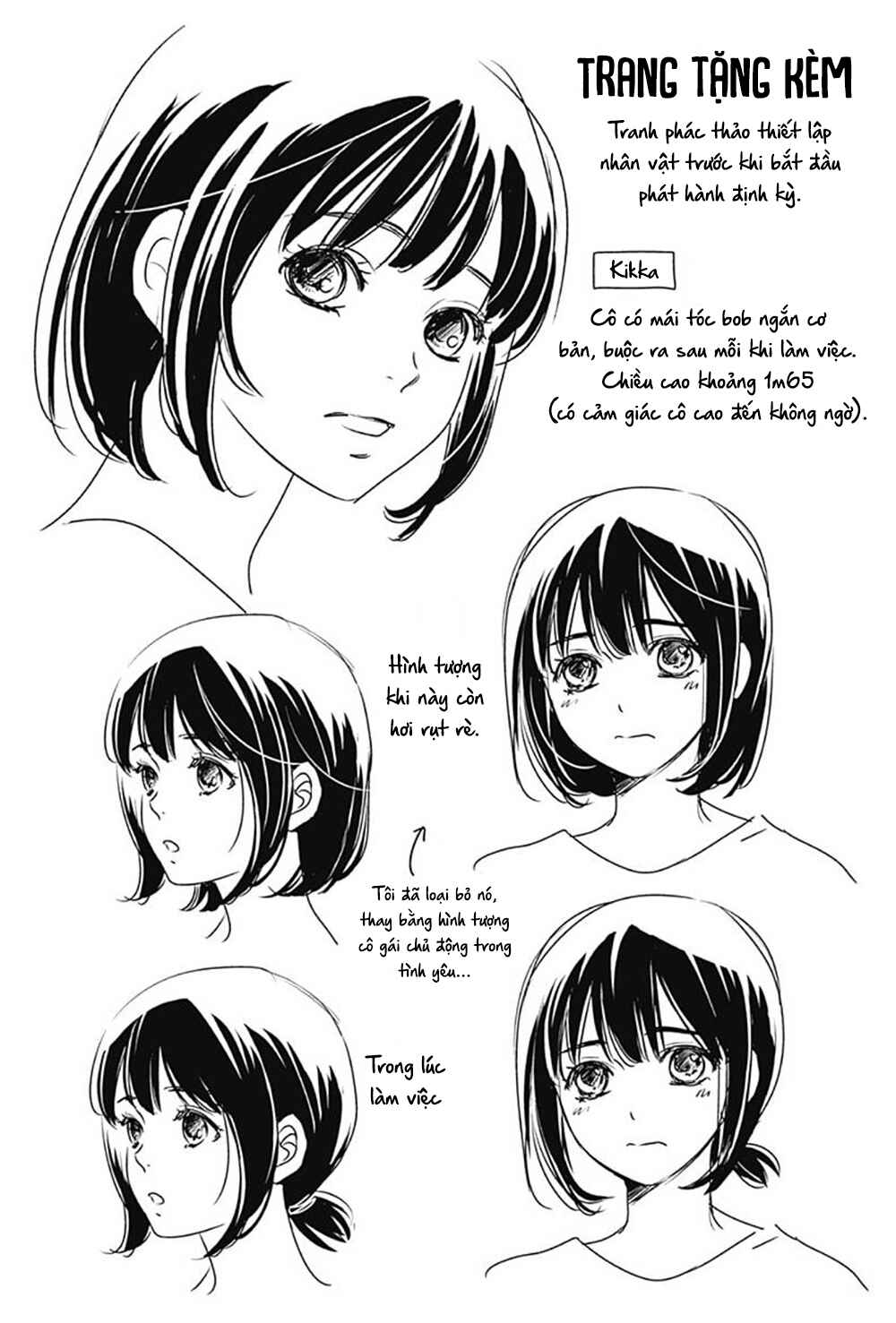 200m Saki no Netsu Chapter 9.5 - Page 54