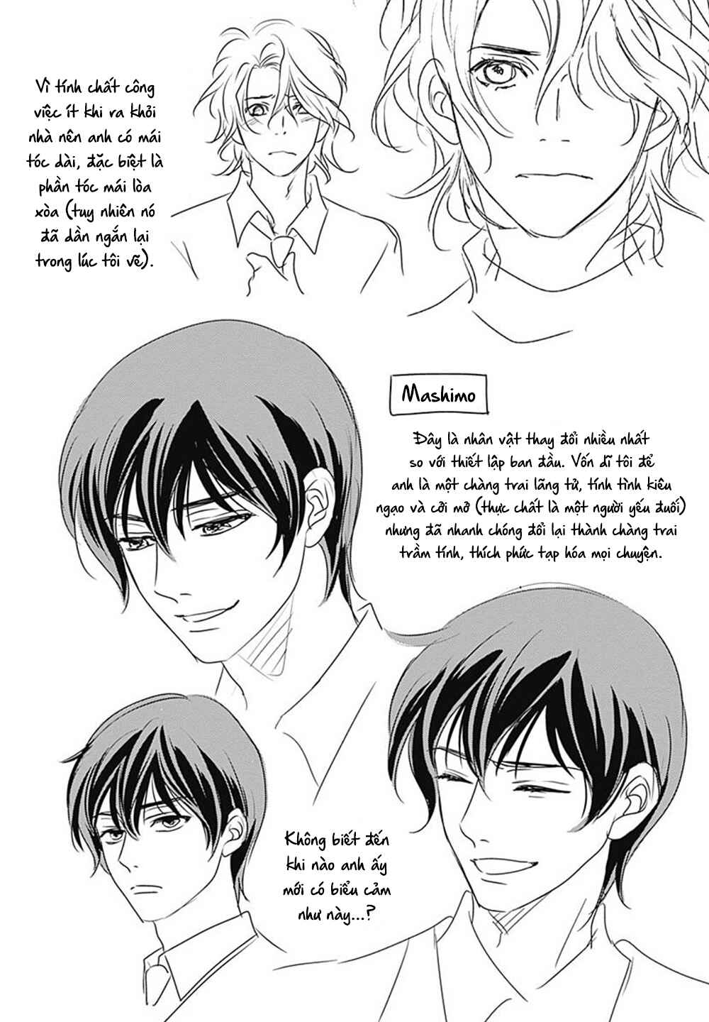 200m Saki no Netsu Chapter 9.5 - Page 56