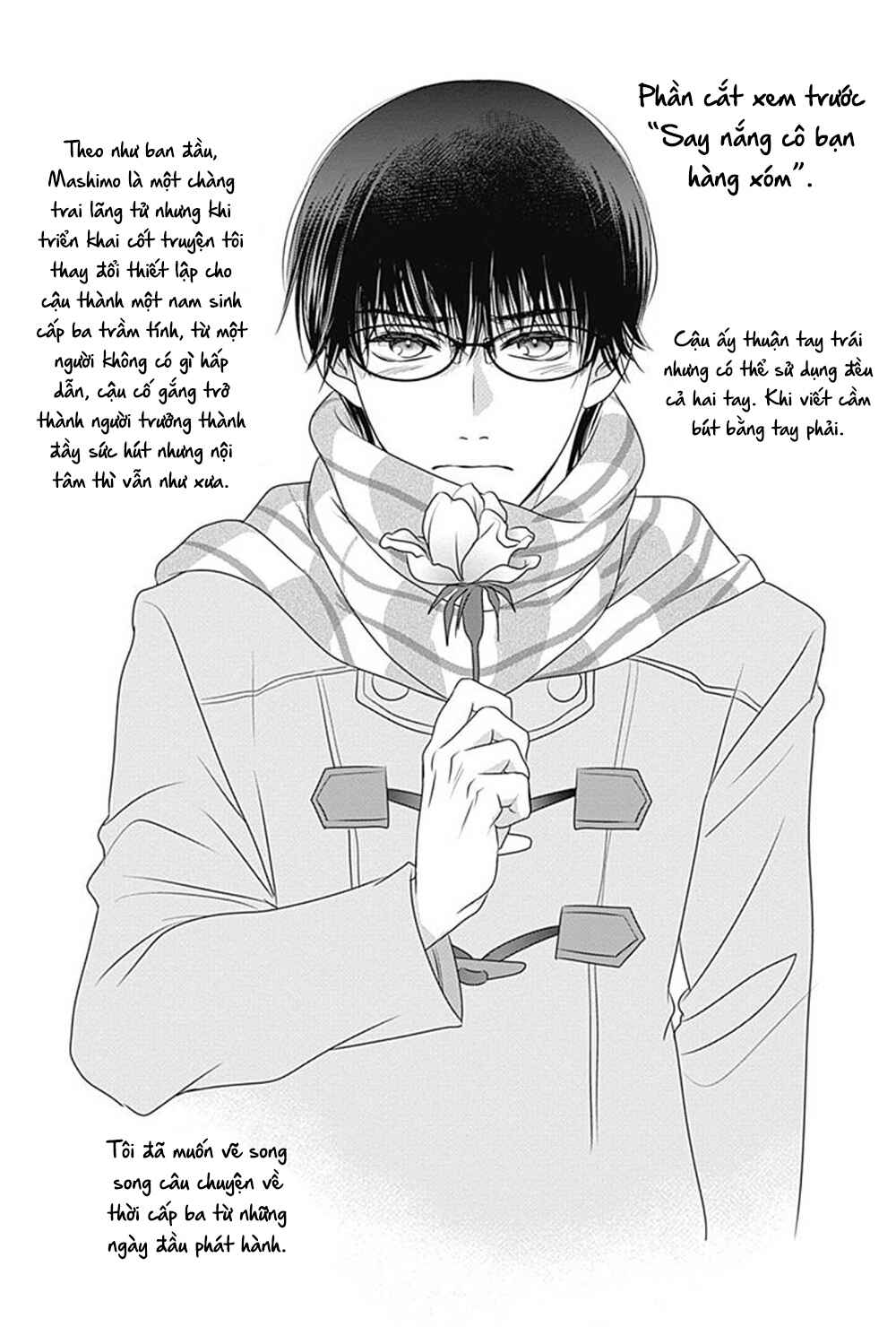 200m Saki no Netsu Chapter 9.5 - Page 57