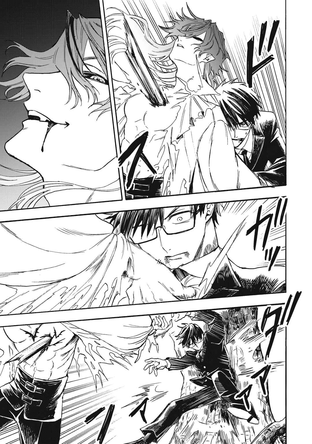 Yuusha Izoku Chapter 9 - Page 16