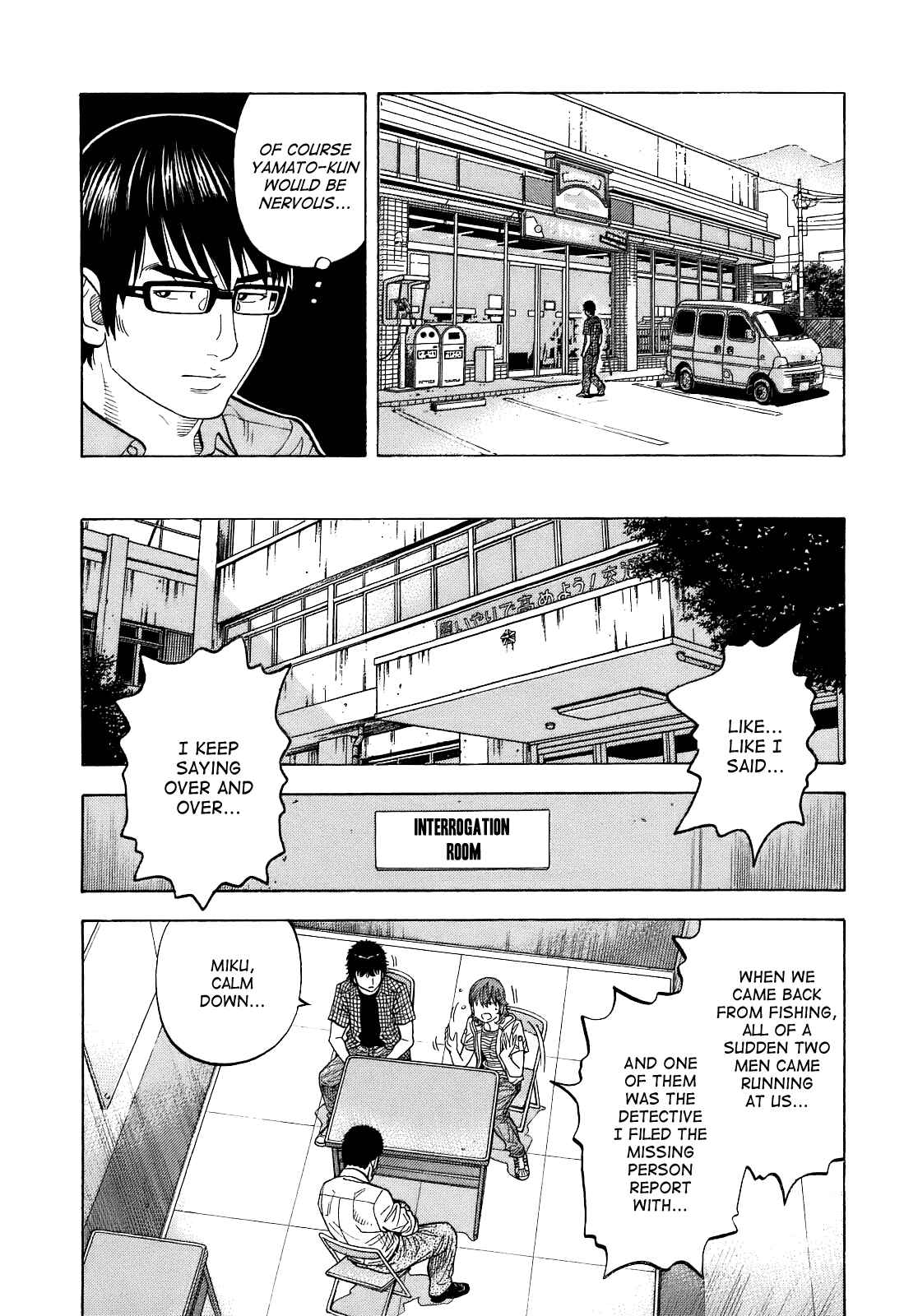 Montage Chapter 8 - Page 11