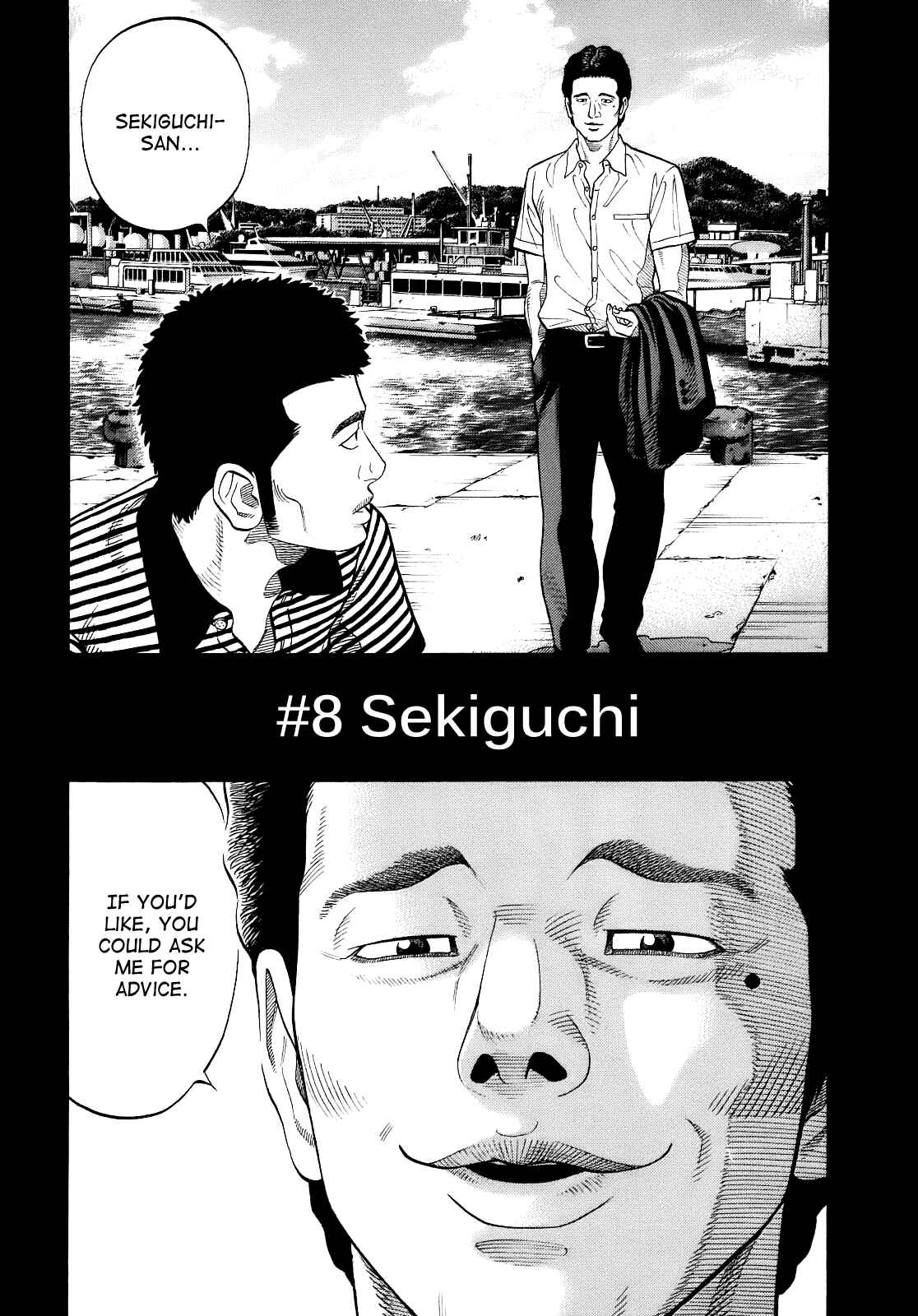 Montage Chapter 8 - Page 2