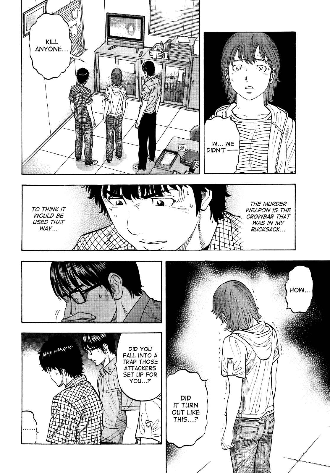 Montage Chapter 8 - Page 4