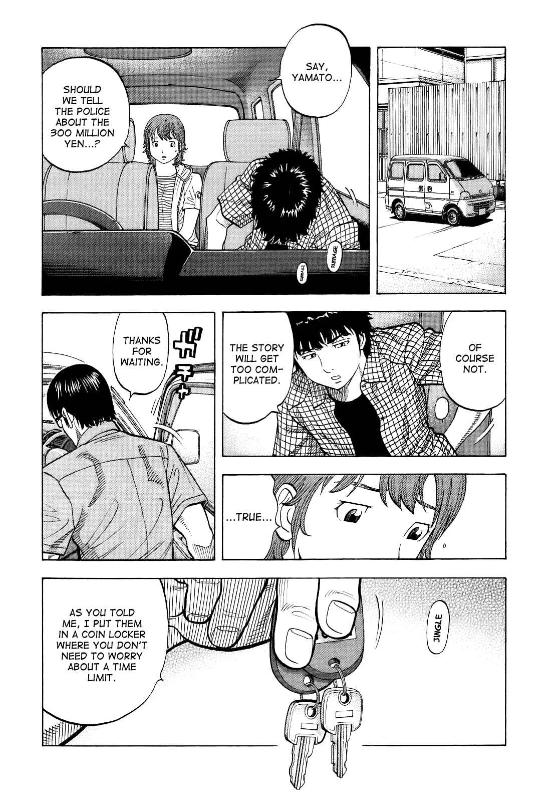 Montage Chapter 8 - Page 8