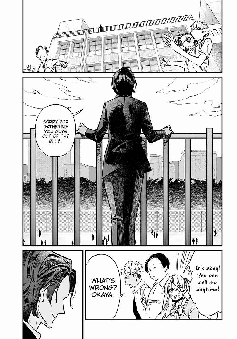Maria no Danzai Chapter 8 - Page 2