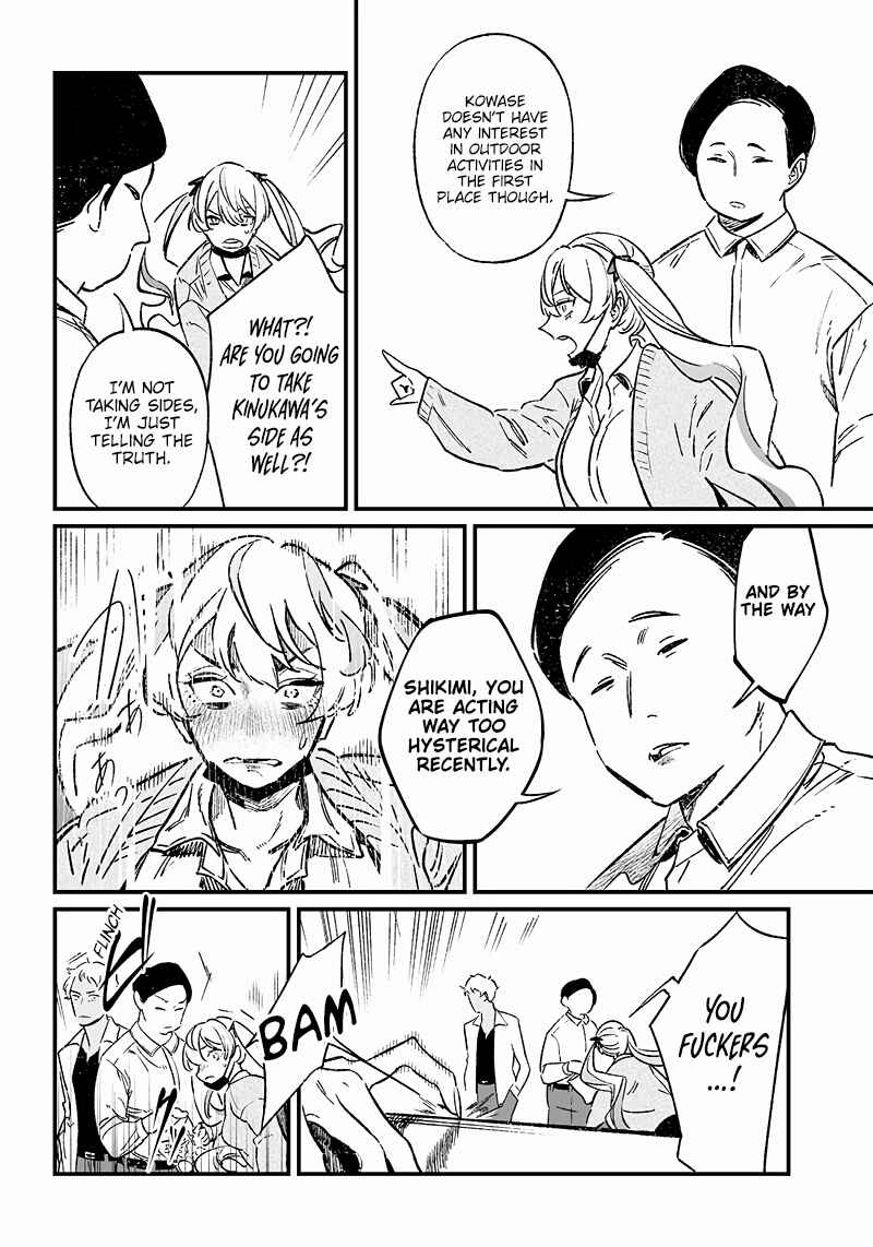 Maria no Danzai Chapter 8 - Page 5