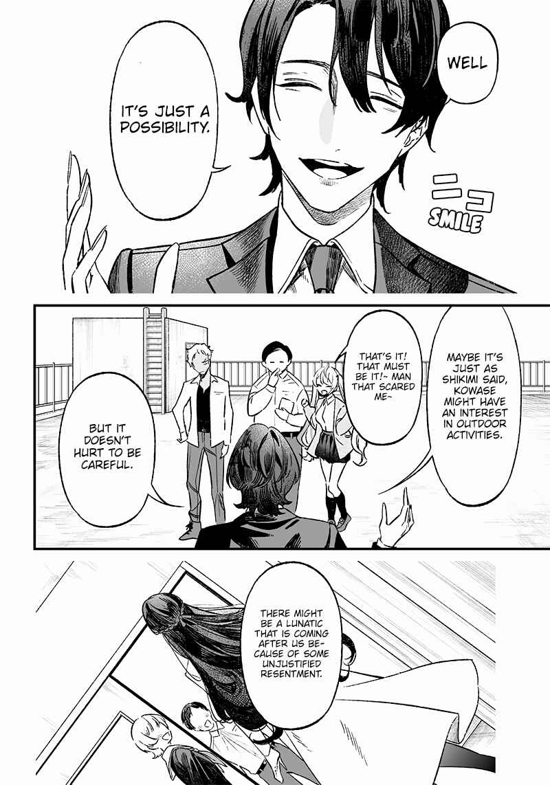 Maria no Danzai Chapter 8 - Page 7