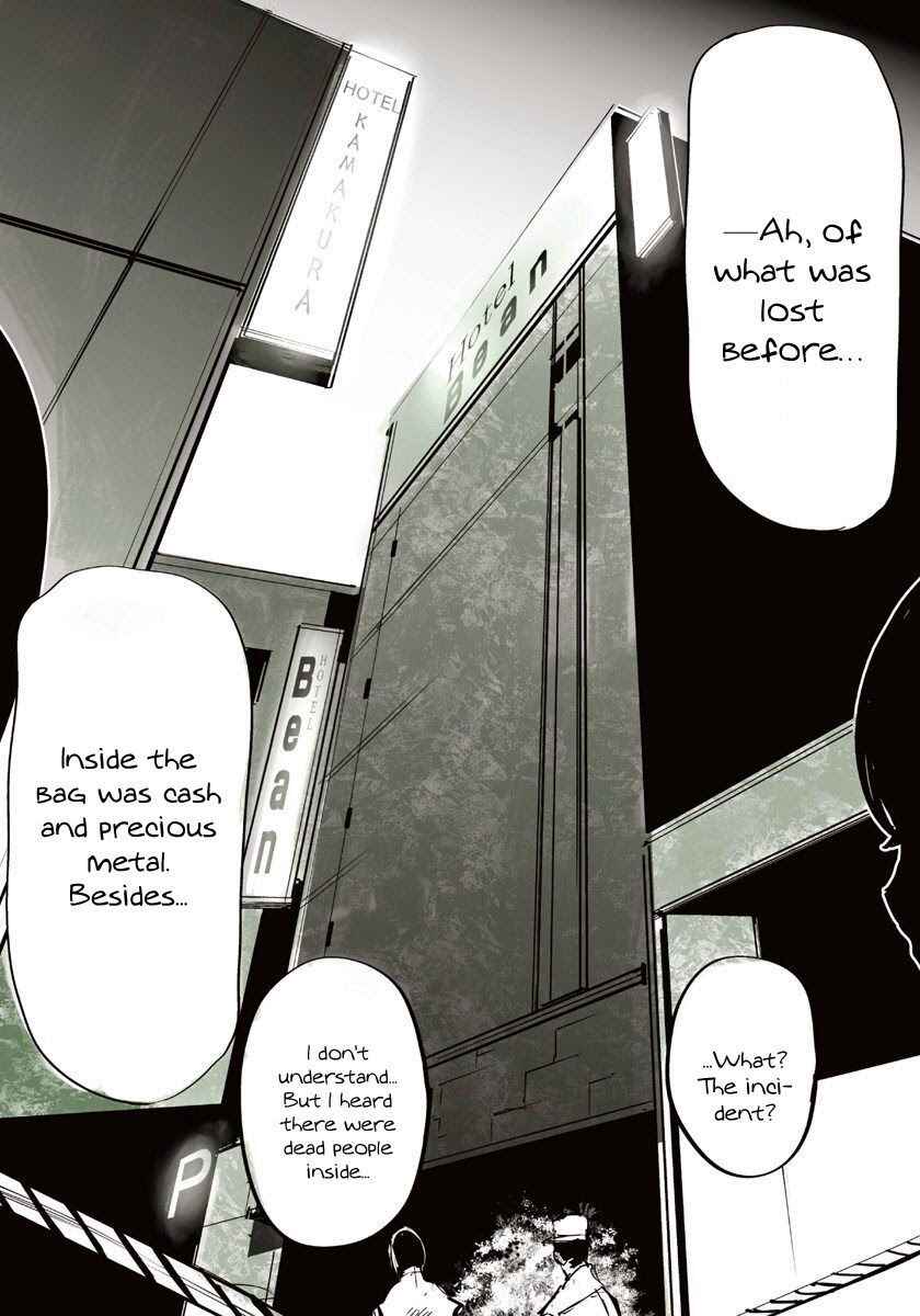 Toukyou Ghoul: JACK Chapter 1 - Page 3