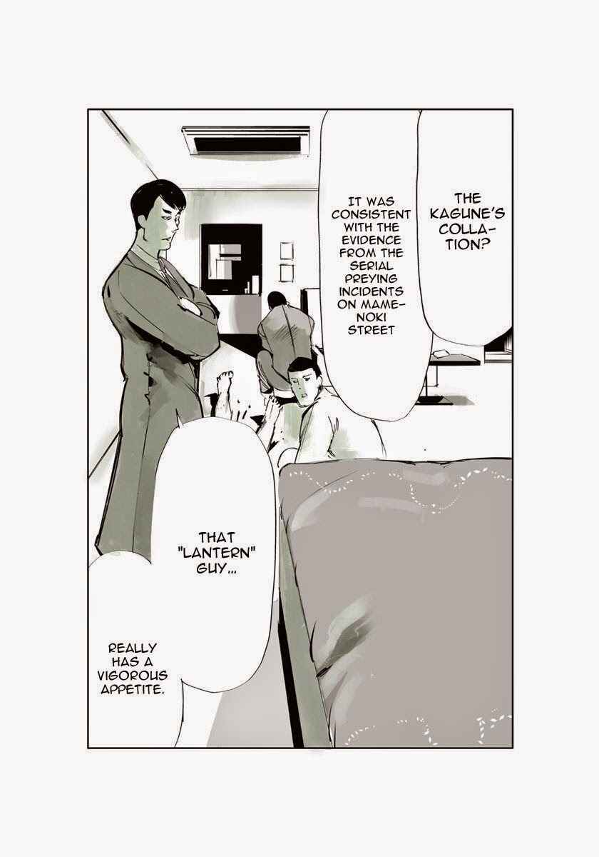 Toukyou Ghoul: JACK Chapter 1 - Page 5