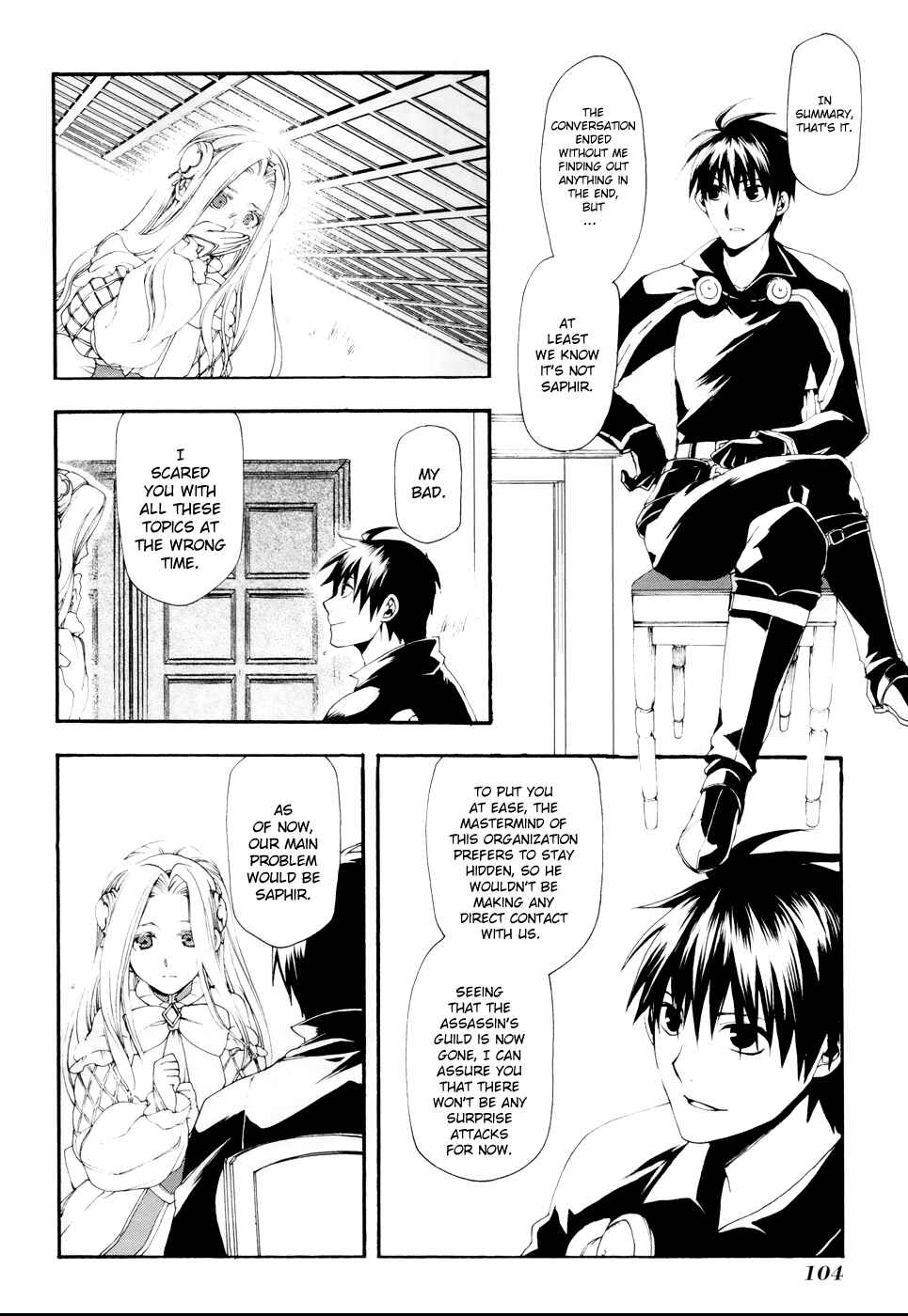 Rain Chapter 14 - Page 12