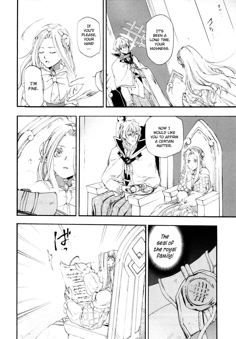 Rain Chapter 14 - Page 25