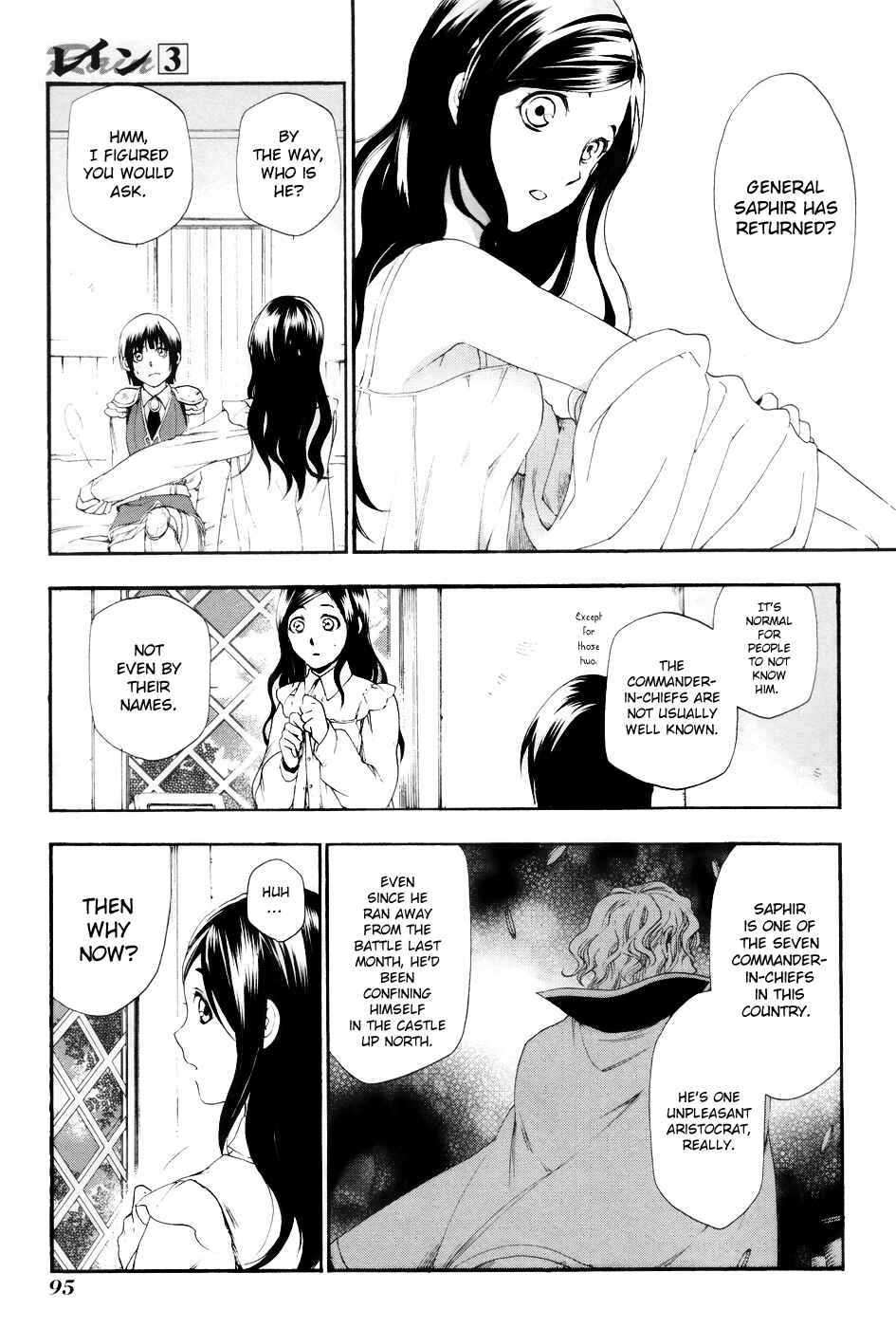 Rain Chapter 14 - Page 3