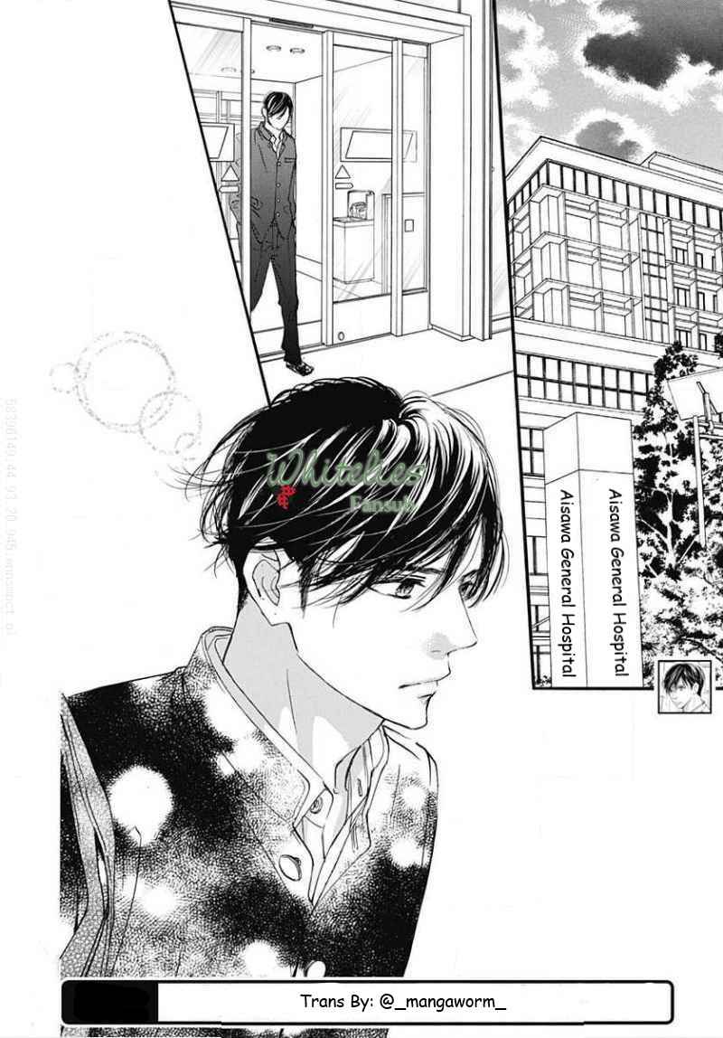 Boku ni Hana no Melancholy Chapter 80 - Page 1