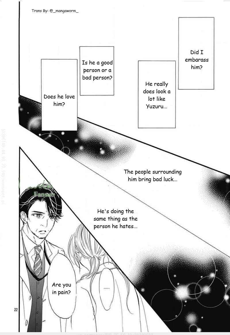 Boku ni Hana no Melancholy Chapter 80 - Page 21