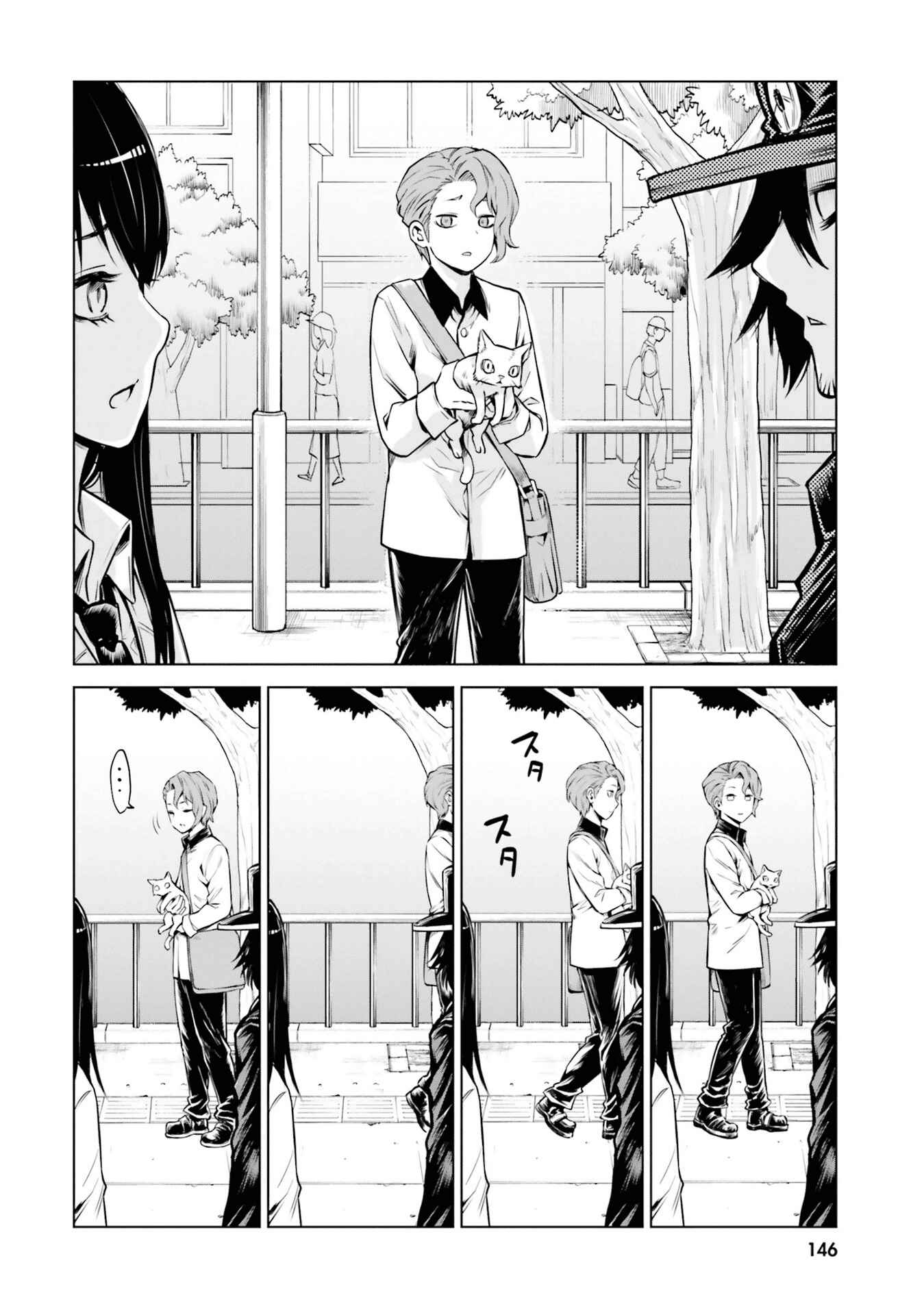 Mieruko-chan Chapter 33.5 - Page 6