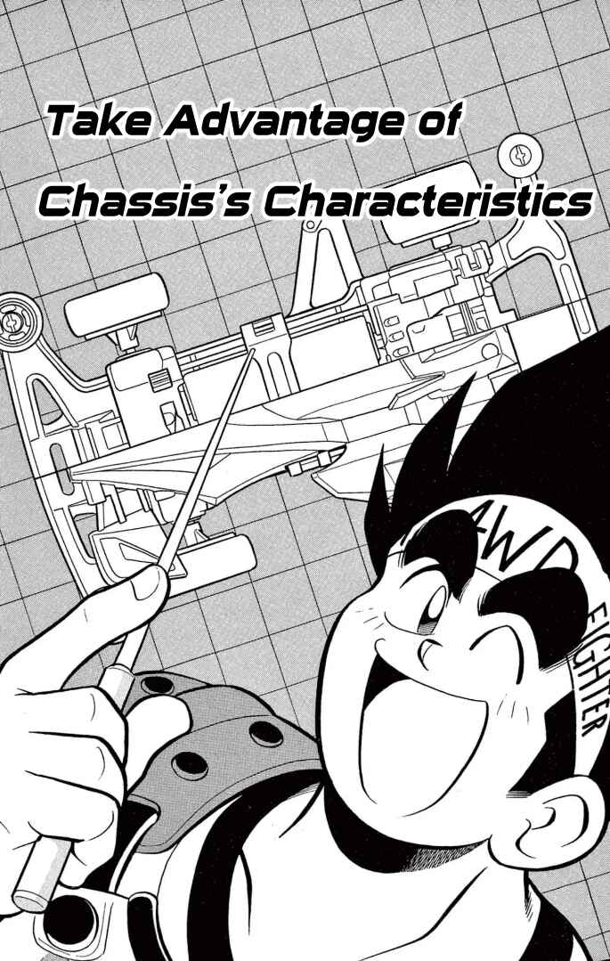 Mini-4WD Fighter V Chapter 28 - Page 1