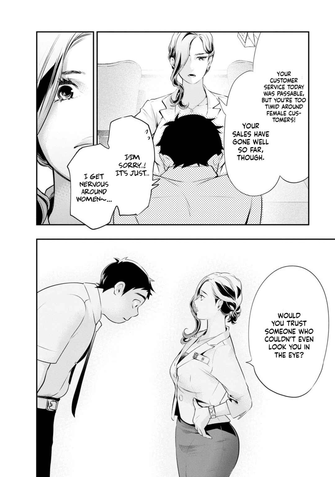 Itonami Itonamezu Chapter 27 - Page 15