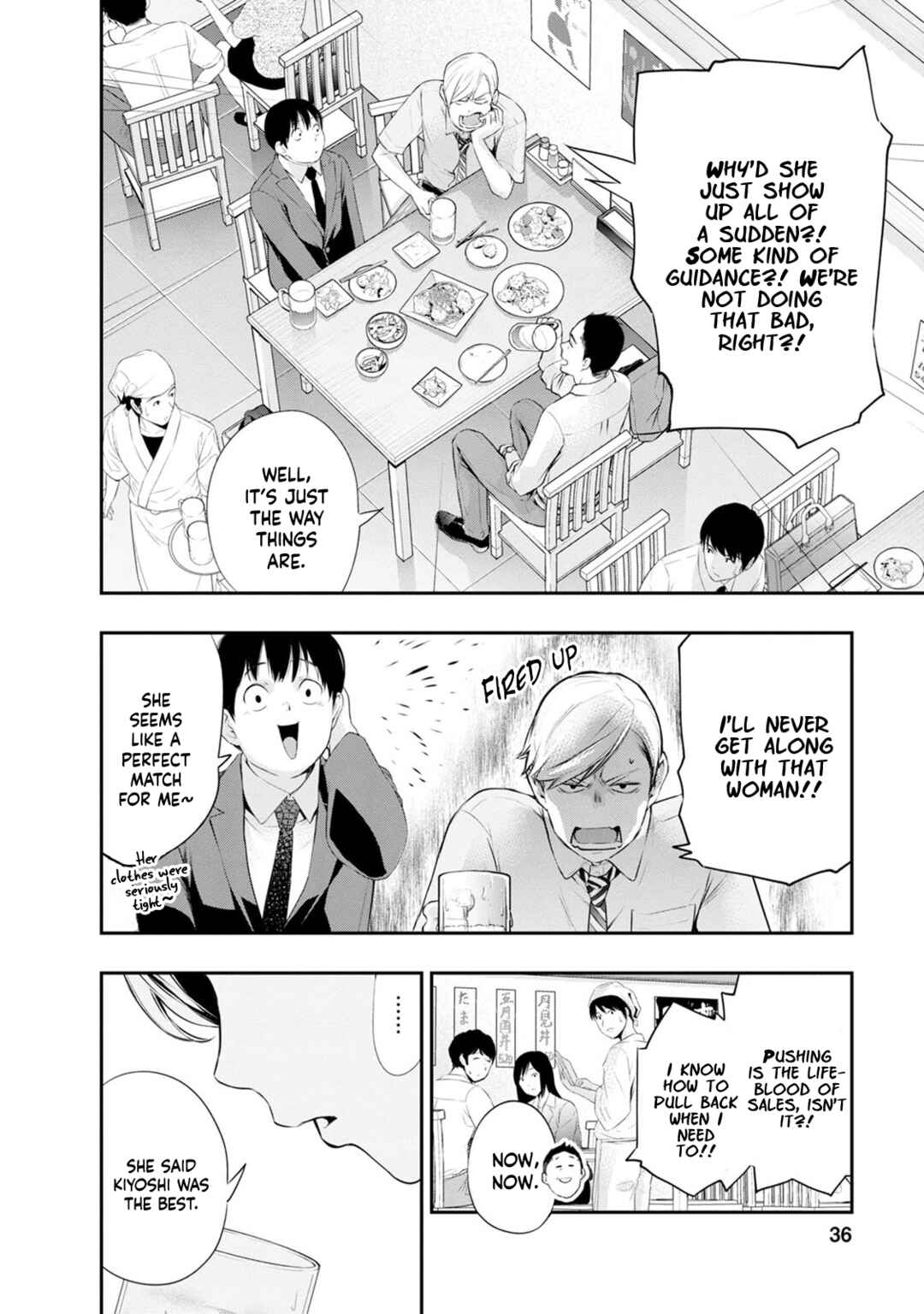 Itonami Itonamezu Chapter 27 - Page 17
