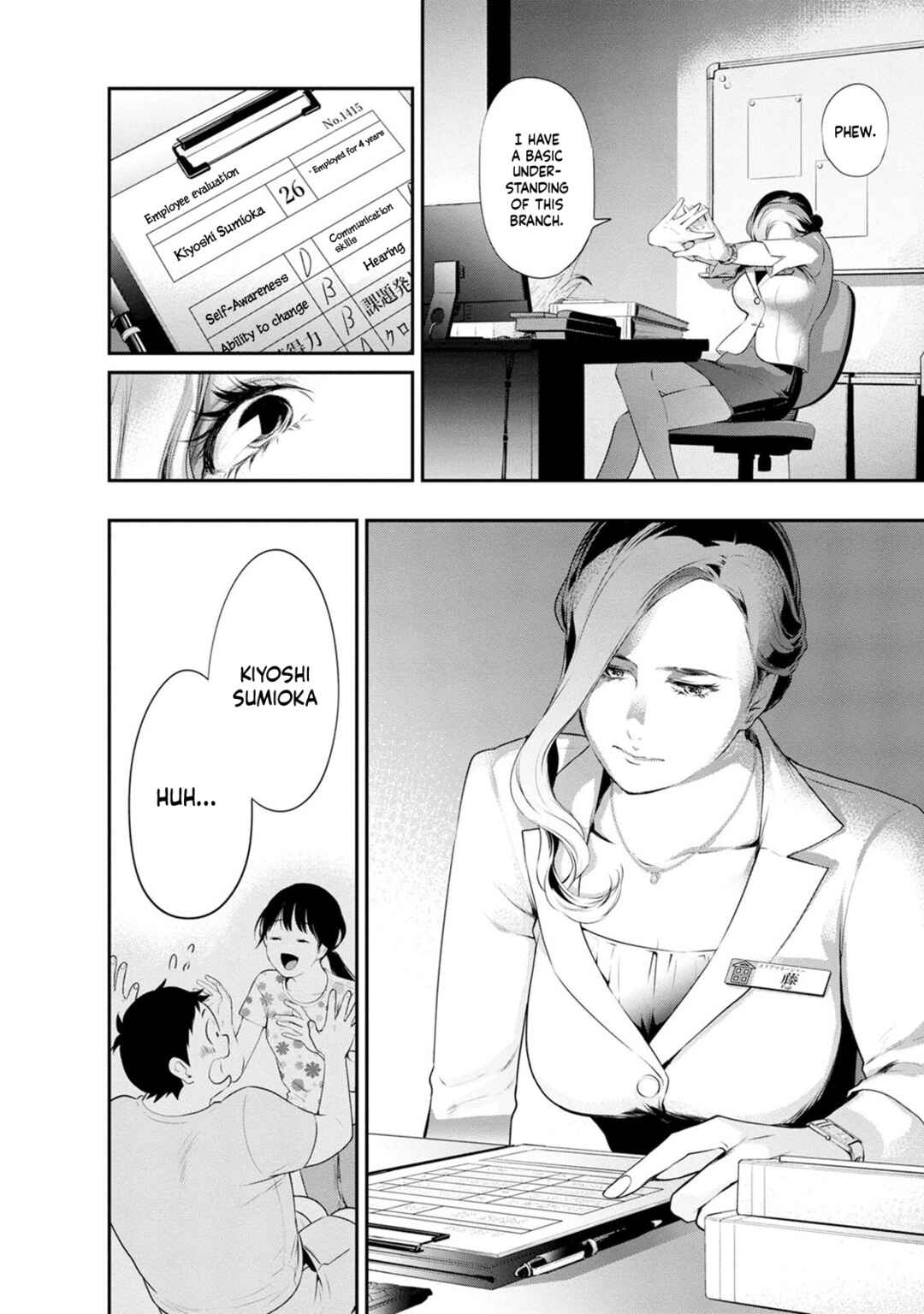Itonami Itonamezu Chapter 27 - Page 23