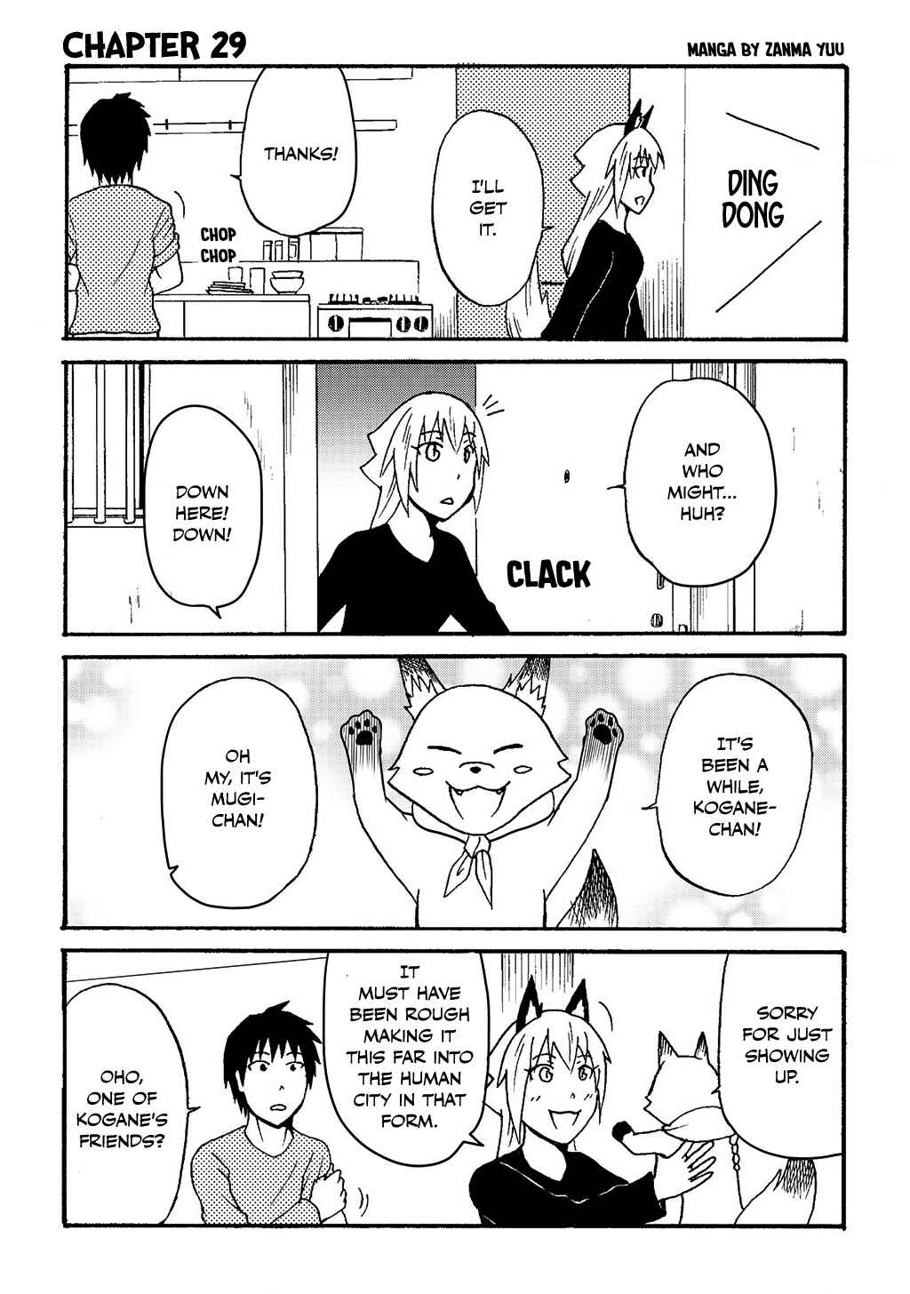 Totsugi Okureta Kitsune ga Yome ni Kuru Hanashi Chapter 29 - Page 1
