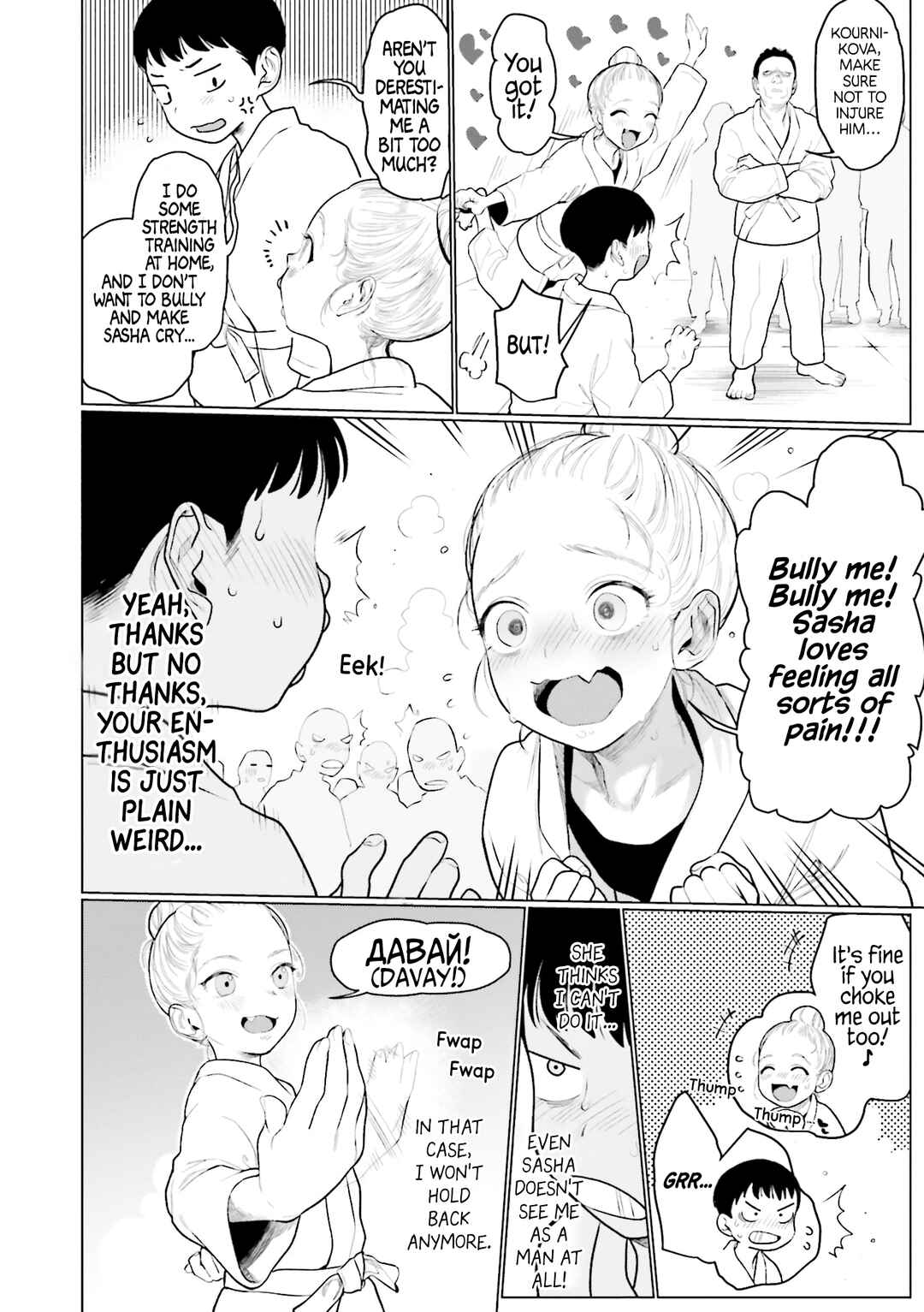 Sasha-chan to Classmate Otaku-kun Chapter 16 - Page 2